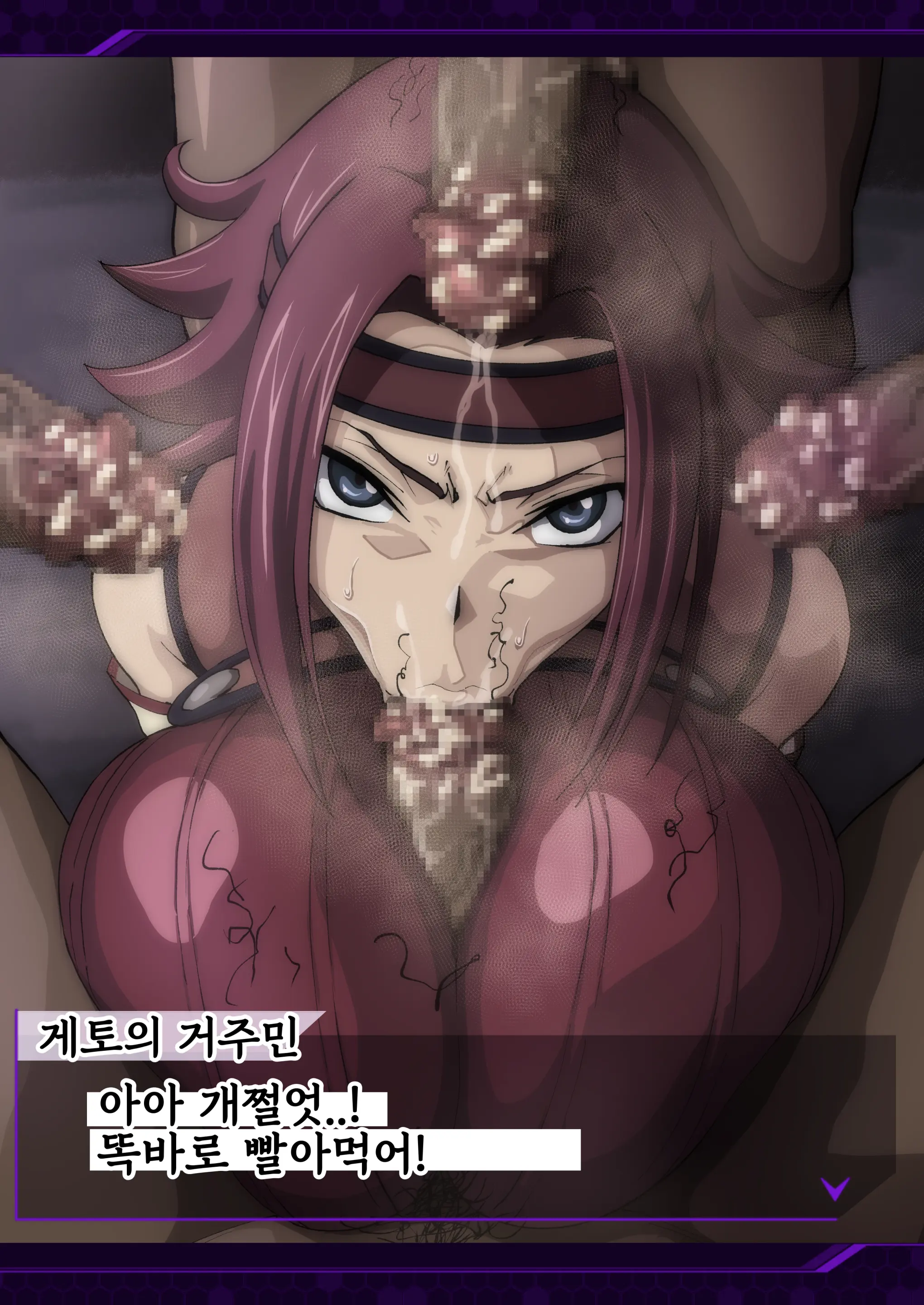 카렌 슈타트펠트 뒷계